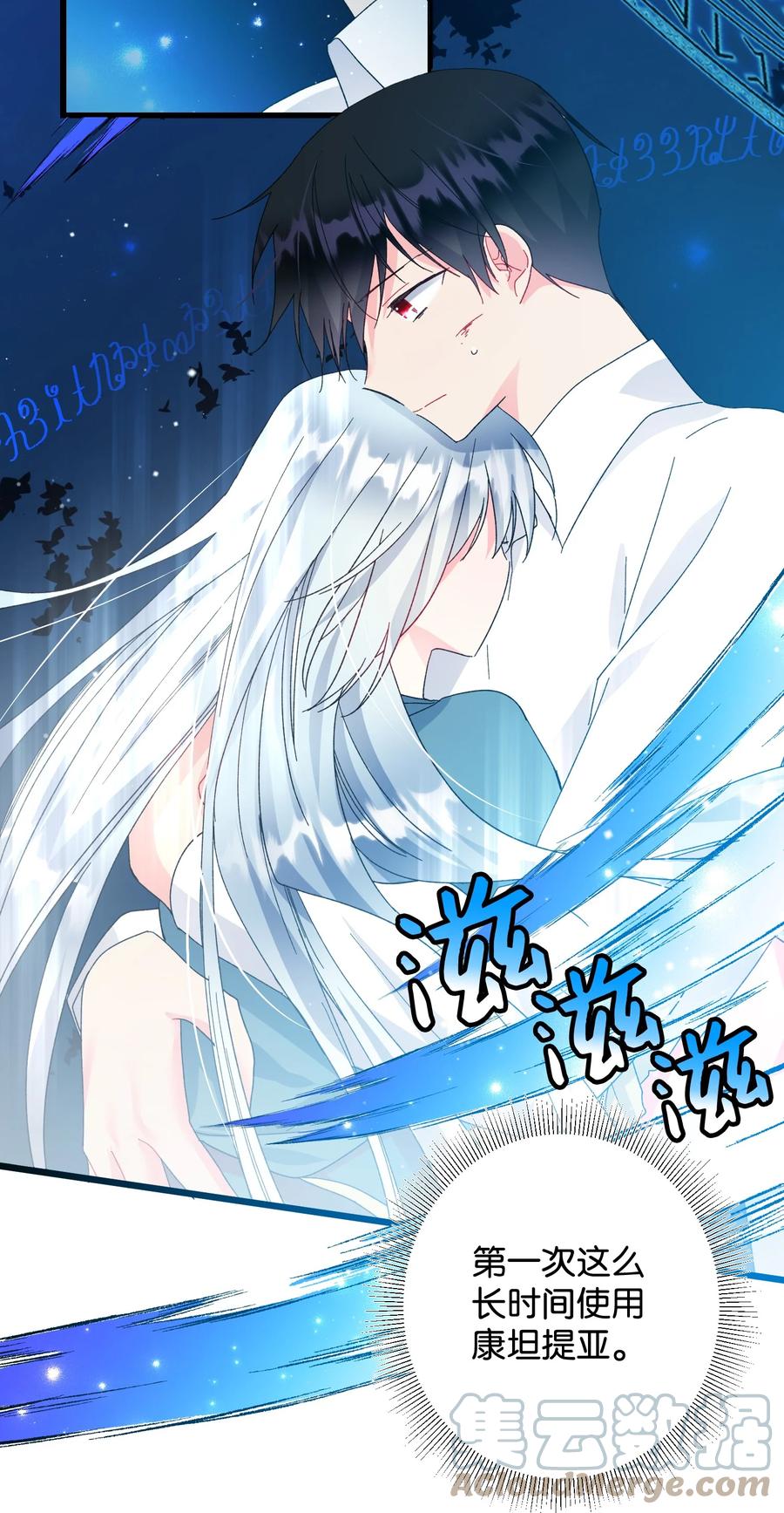 66 恶魔来袭45