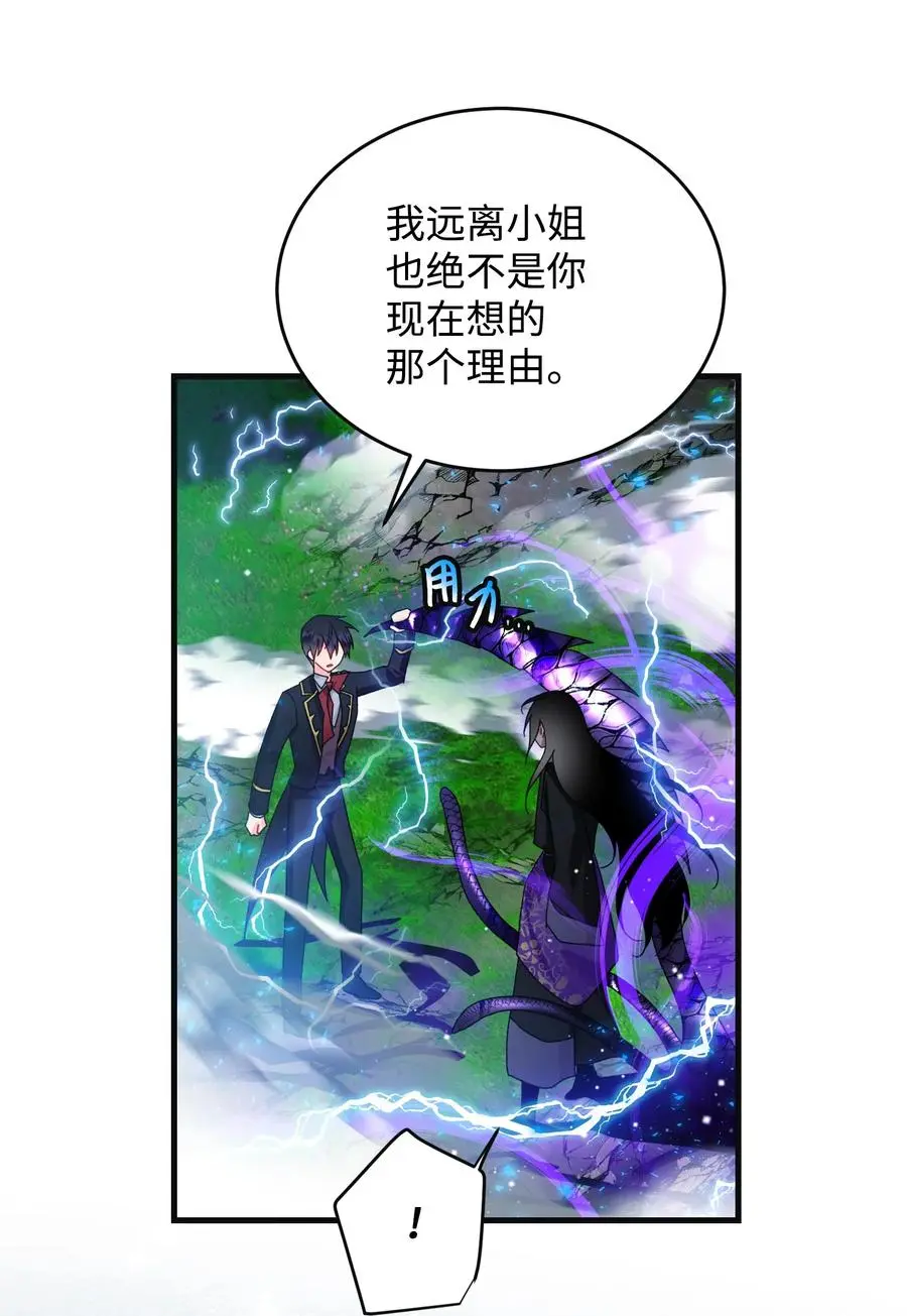 81 与毒攻毒22