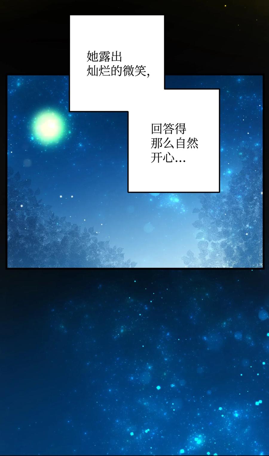 19 兰斯洛的独白27