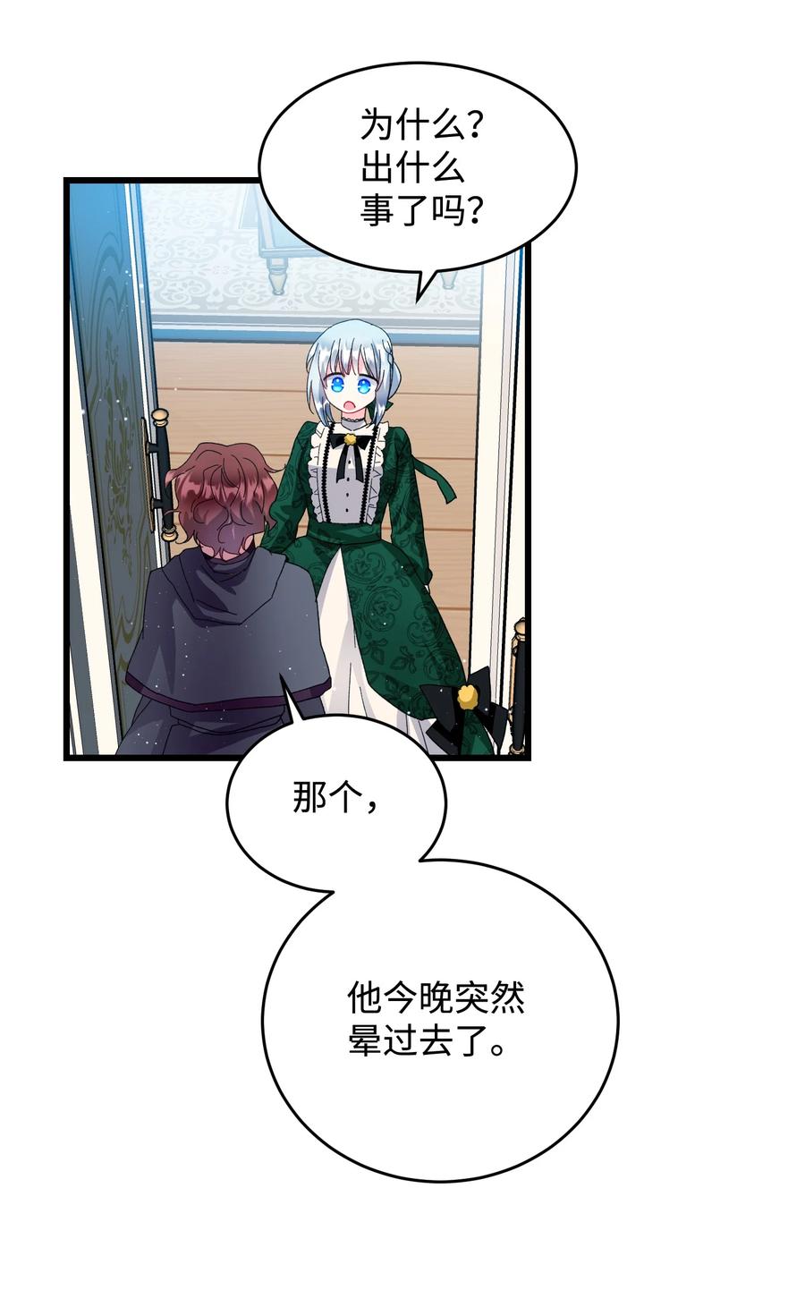 54 上钩40