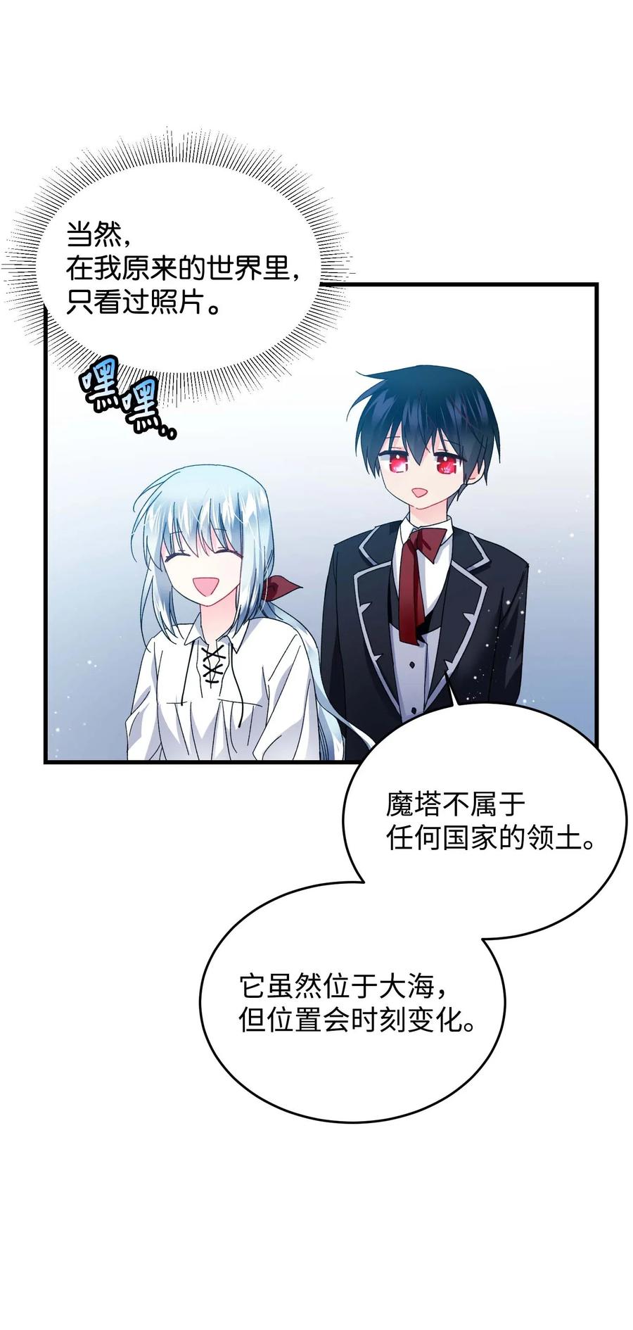 46 苦练4