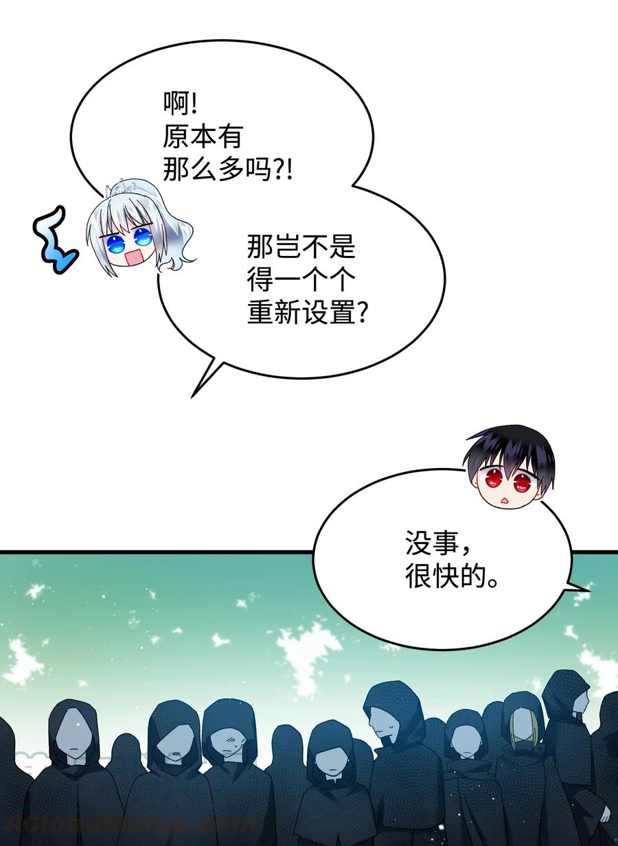 31 结界测试44