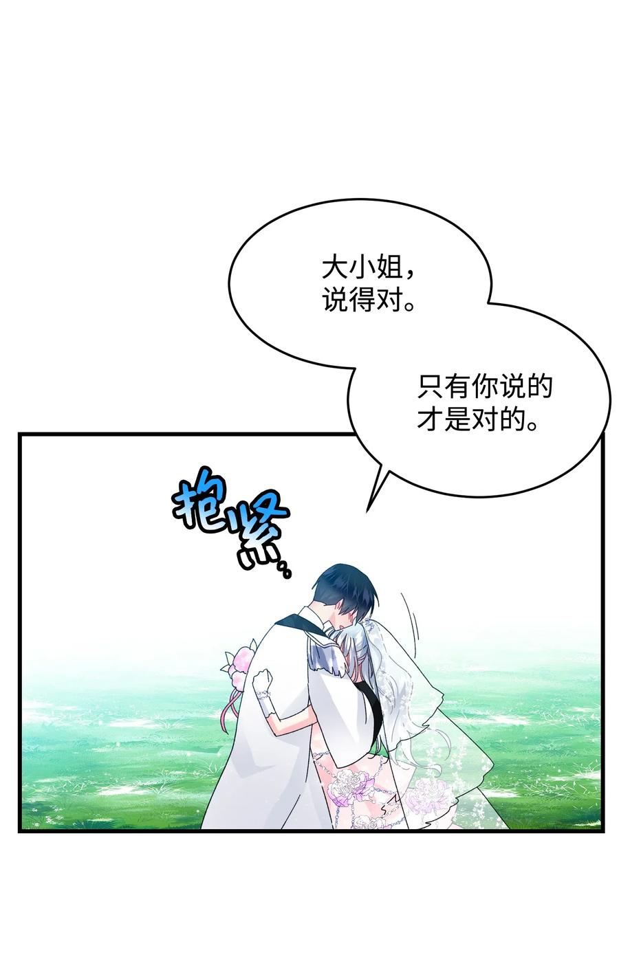 33 神之权能52