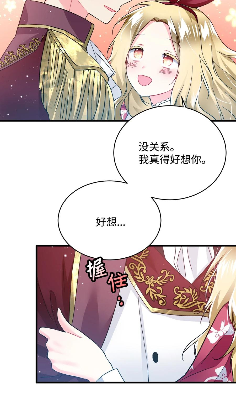 16 公爵现身39