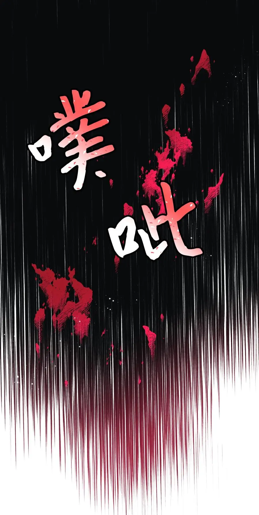 83 爱的证明38