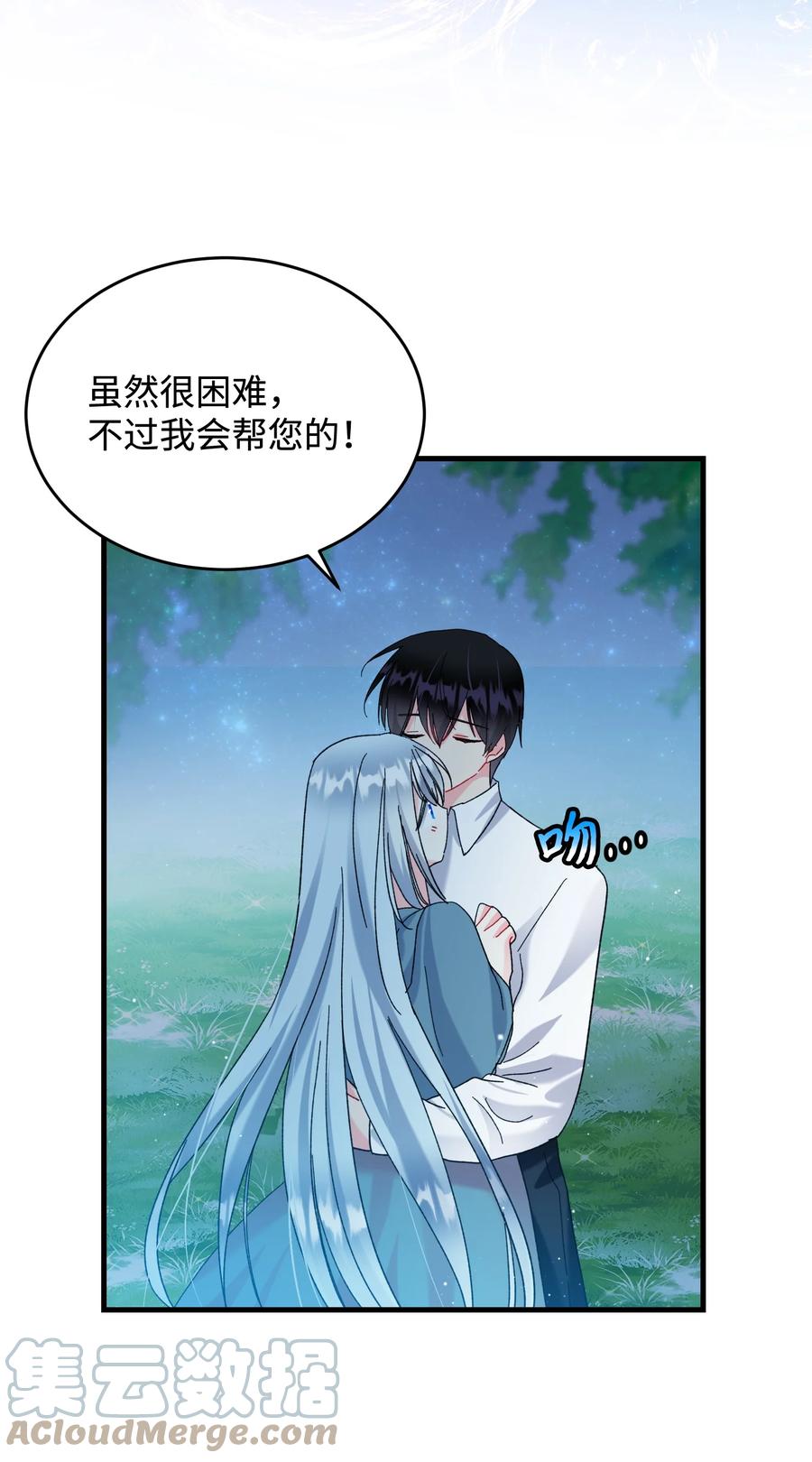 66 恶魔来袭36