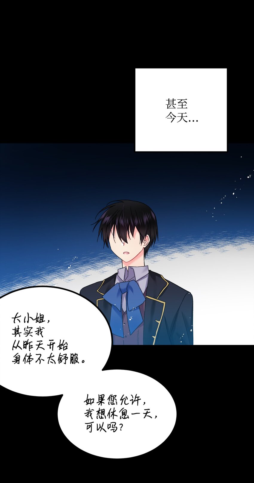07 梦中之吻53