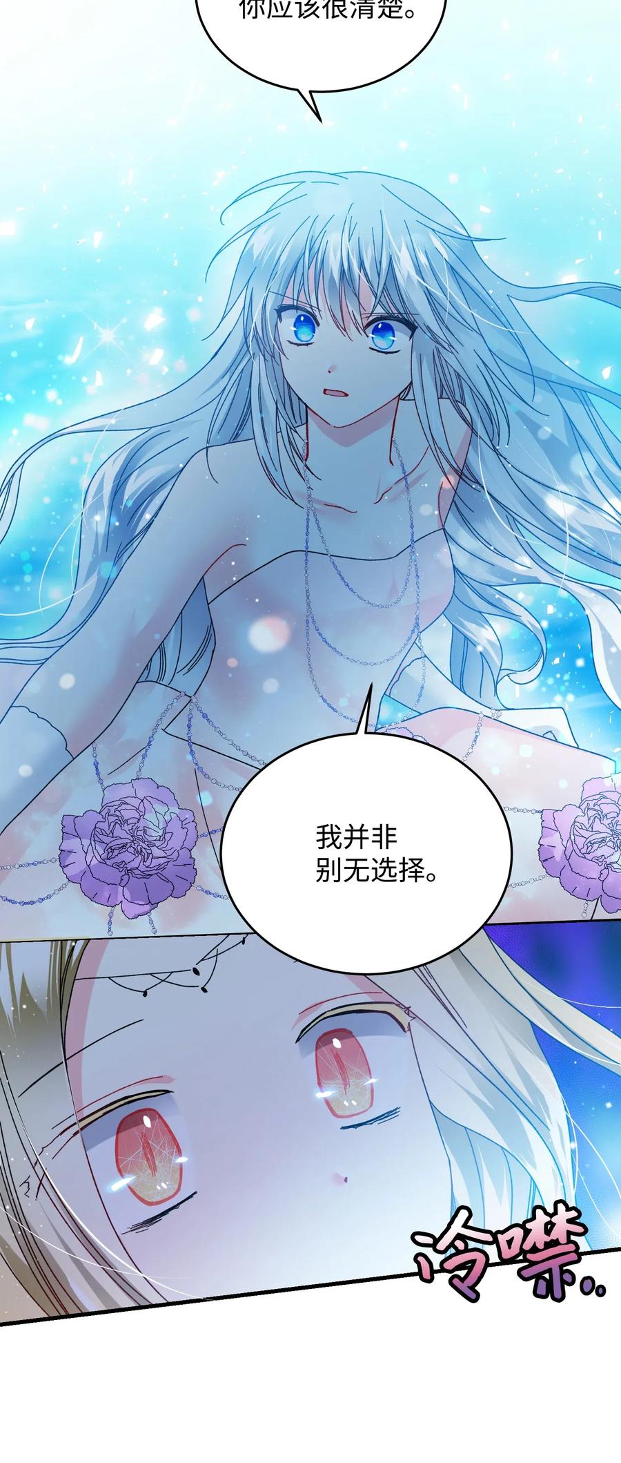 37 被恶魔绑架11
