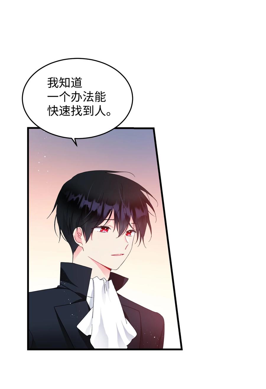 59 我帮你找人53