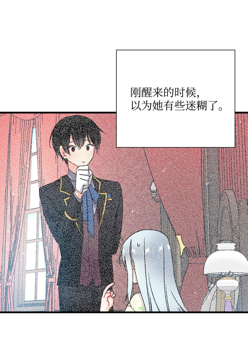 03 魔塔主人55