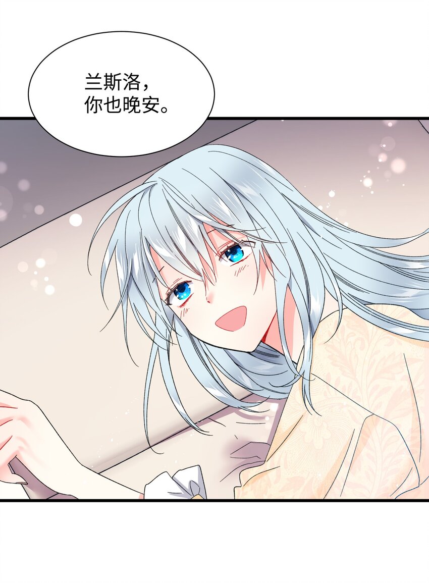 03 魔塔主人29