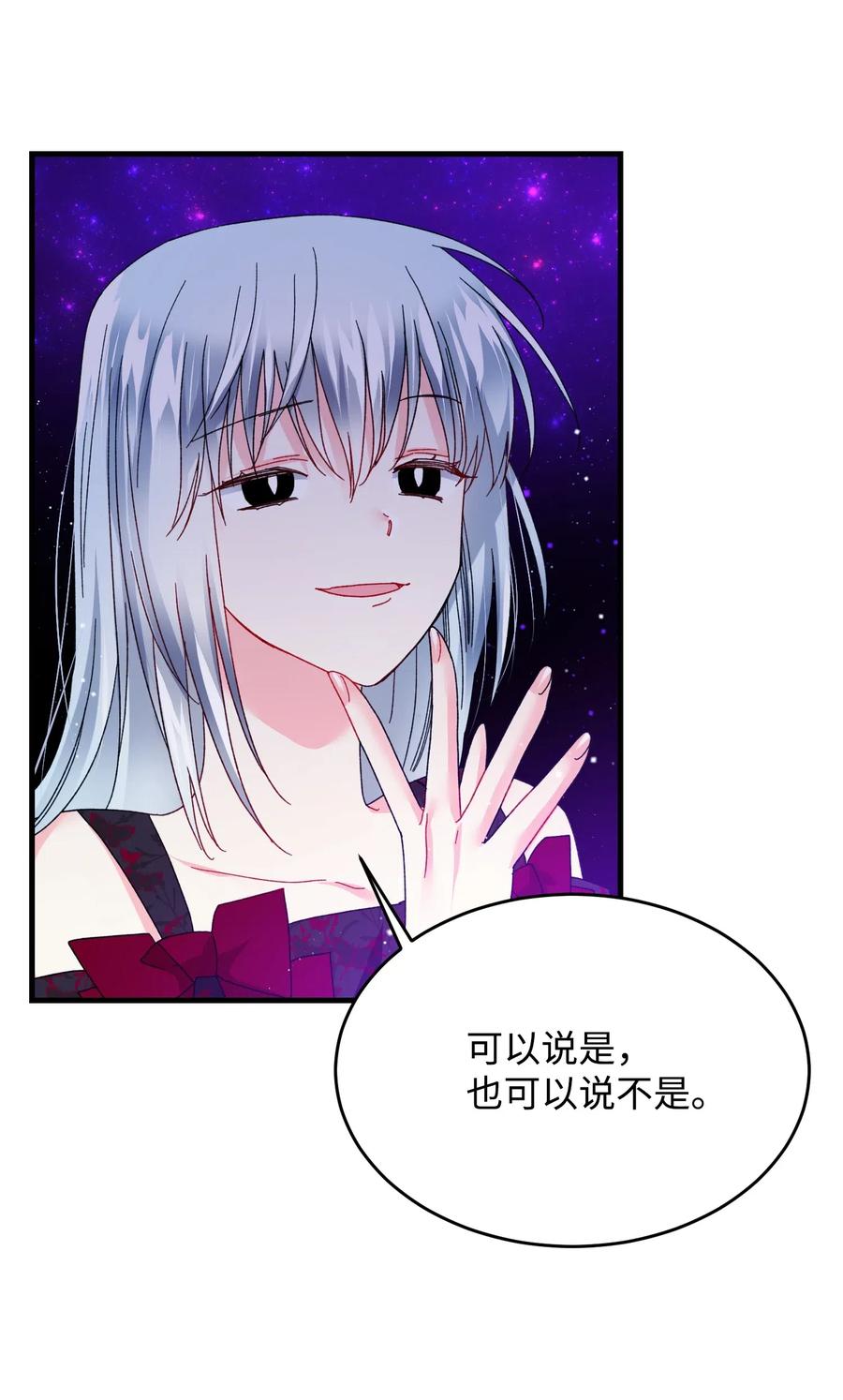 28 夏洛蒂VS恶魔41