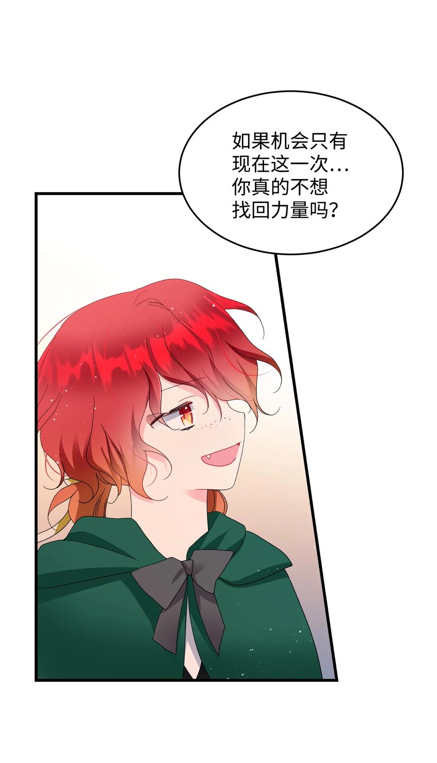 58 小姐不见了37