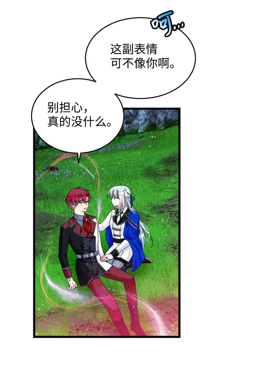 84 我有喜欢的人20