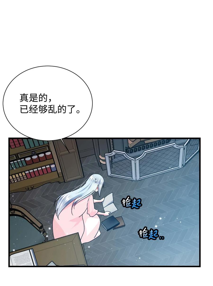 41 两情相悦62