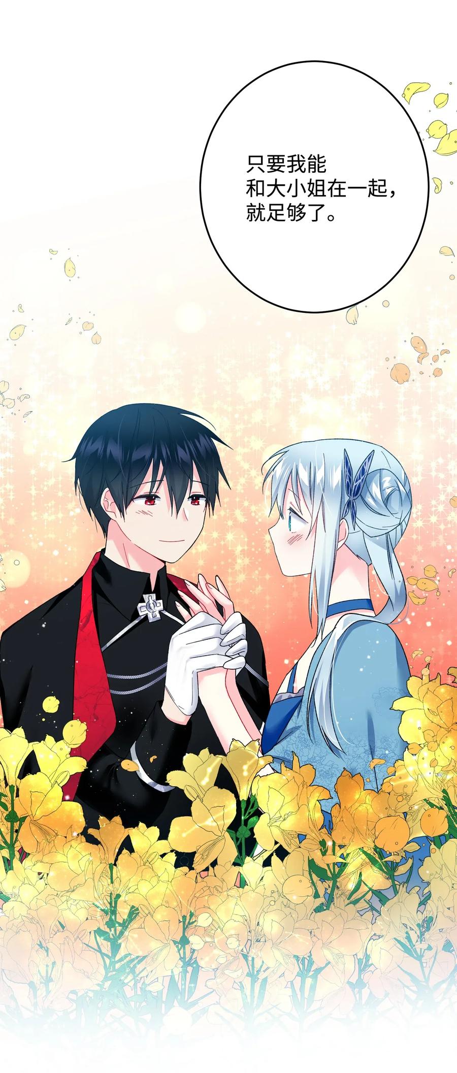 15 舞会11