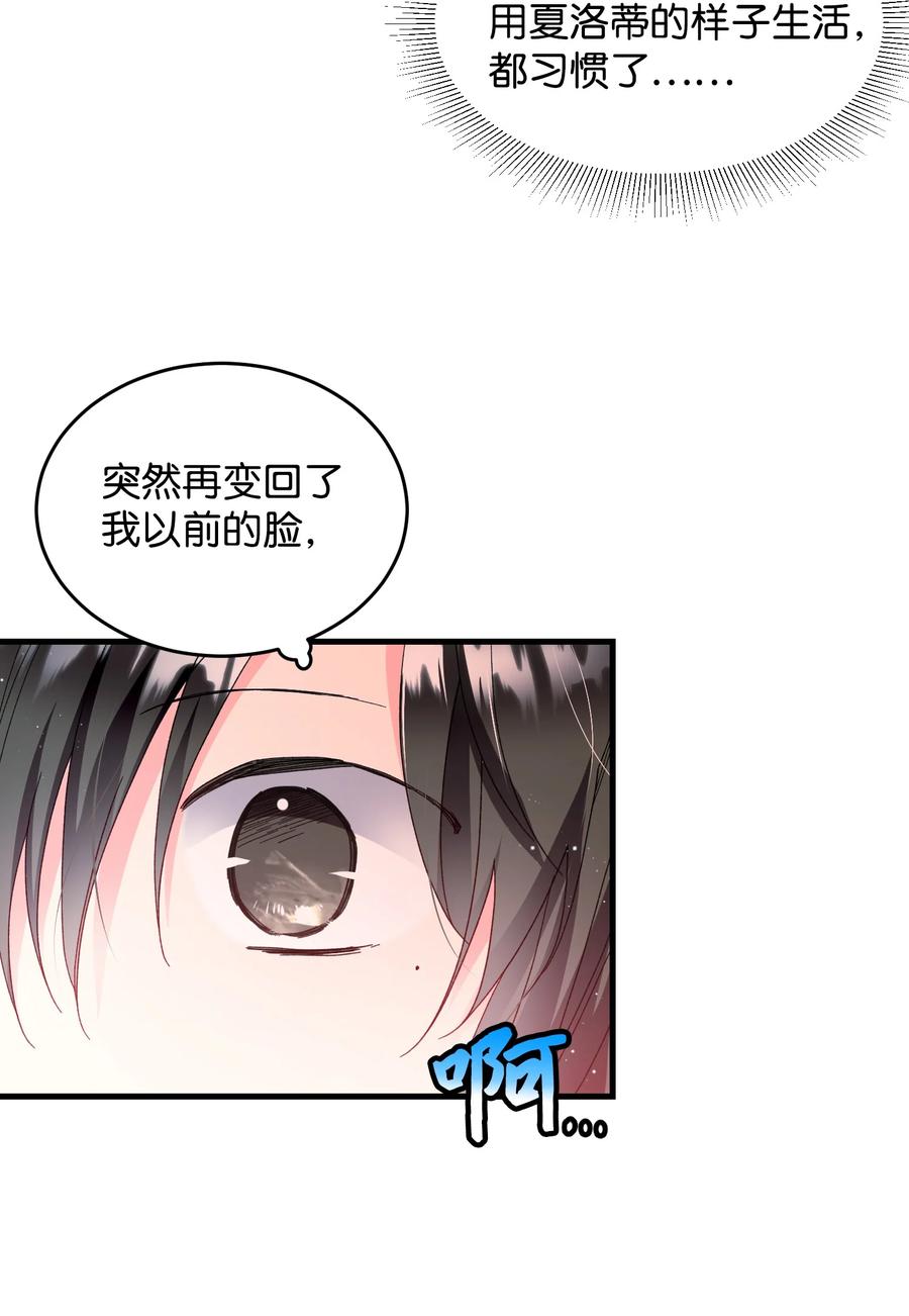 58 小姐不见了61