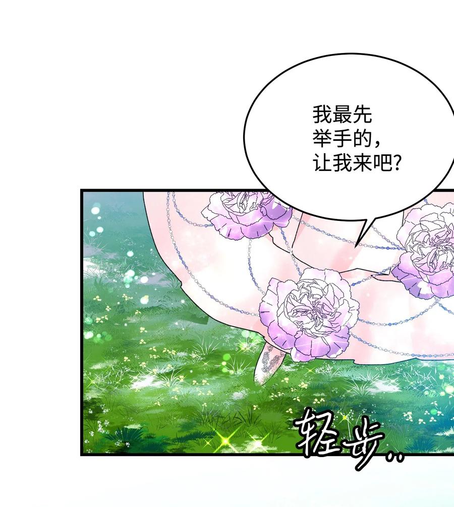 31 结界测试23