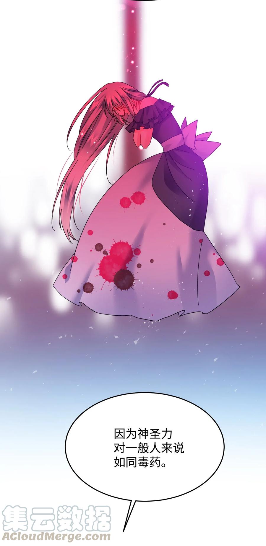 33 神之权能30