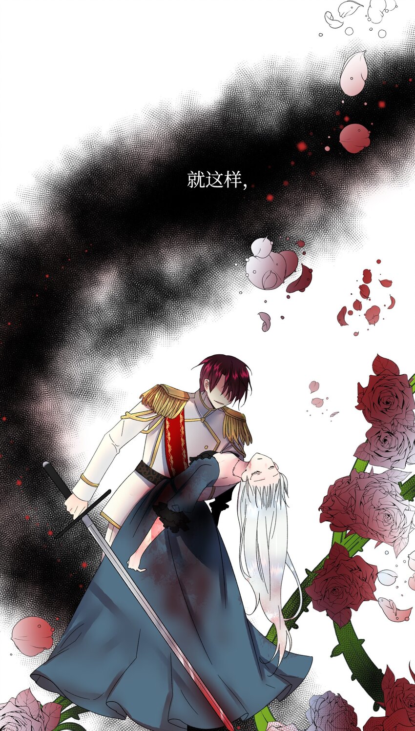 03 魔塔主人16