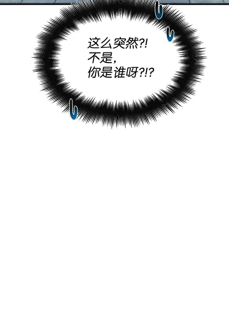 91 番外1 求婚的小孩68