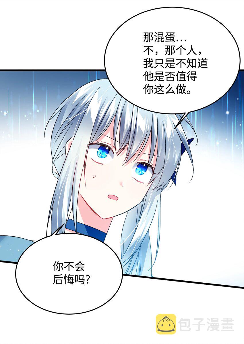 14 突袭表白14