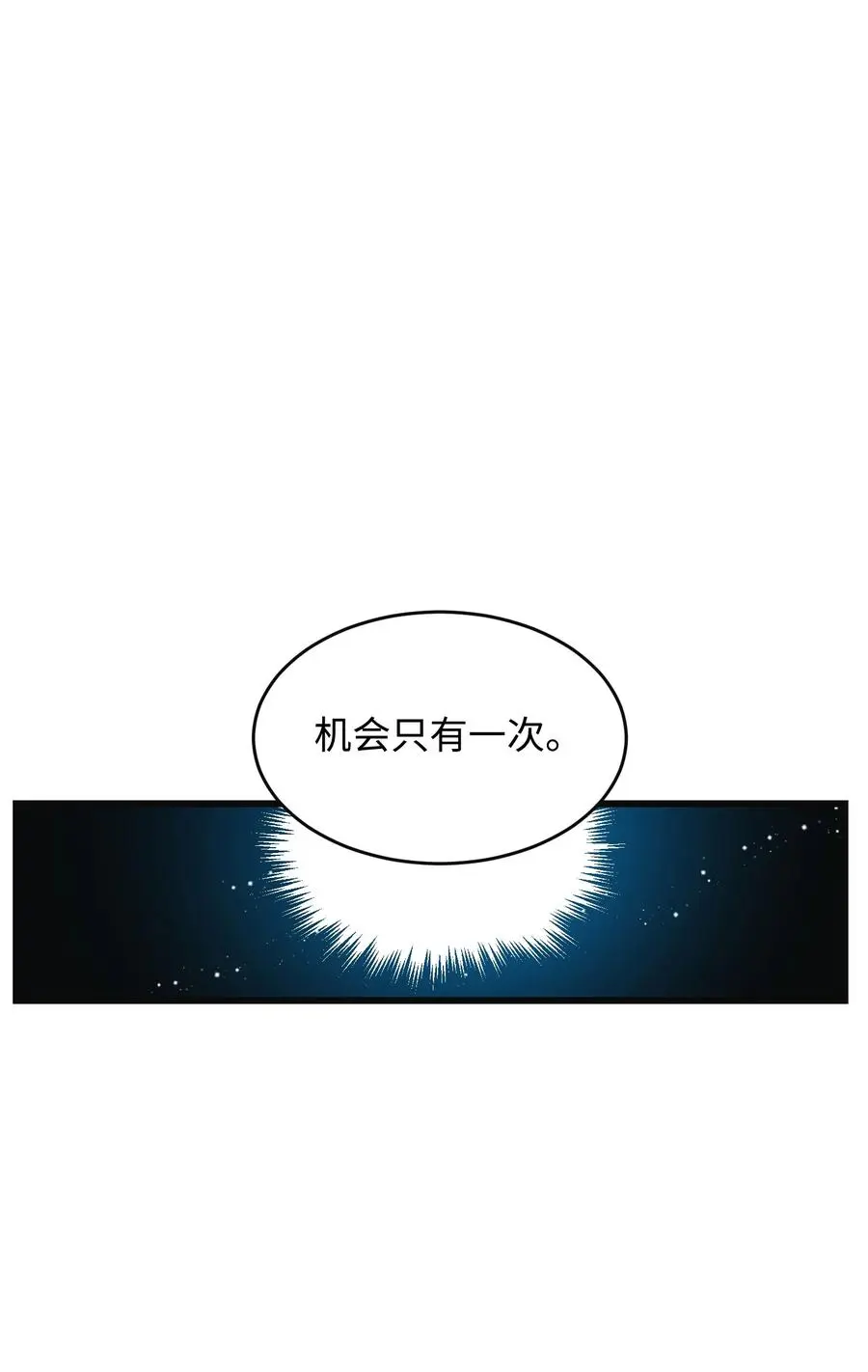 86 熟悉的红光7