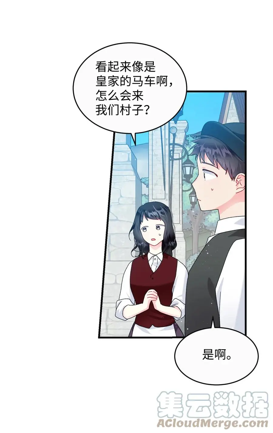 79 彼此的代价3