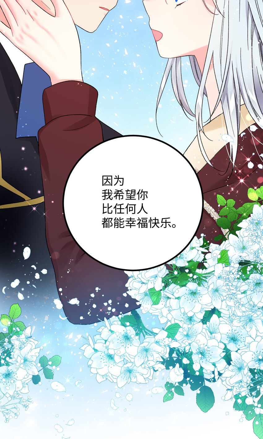 07 梦中之吻30