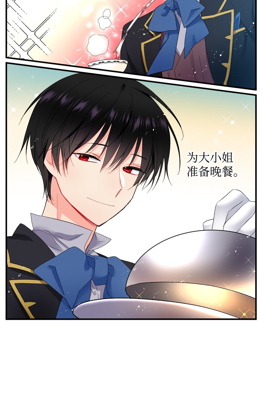 03 魔塔主人9