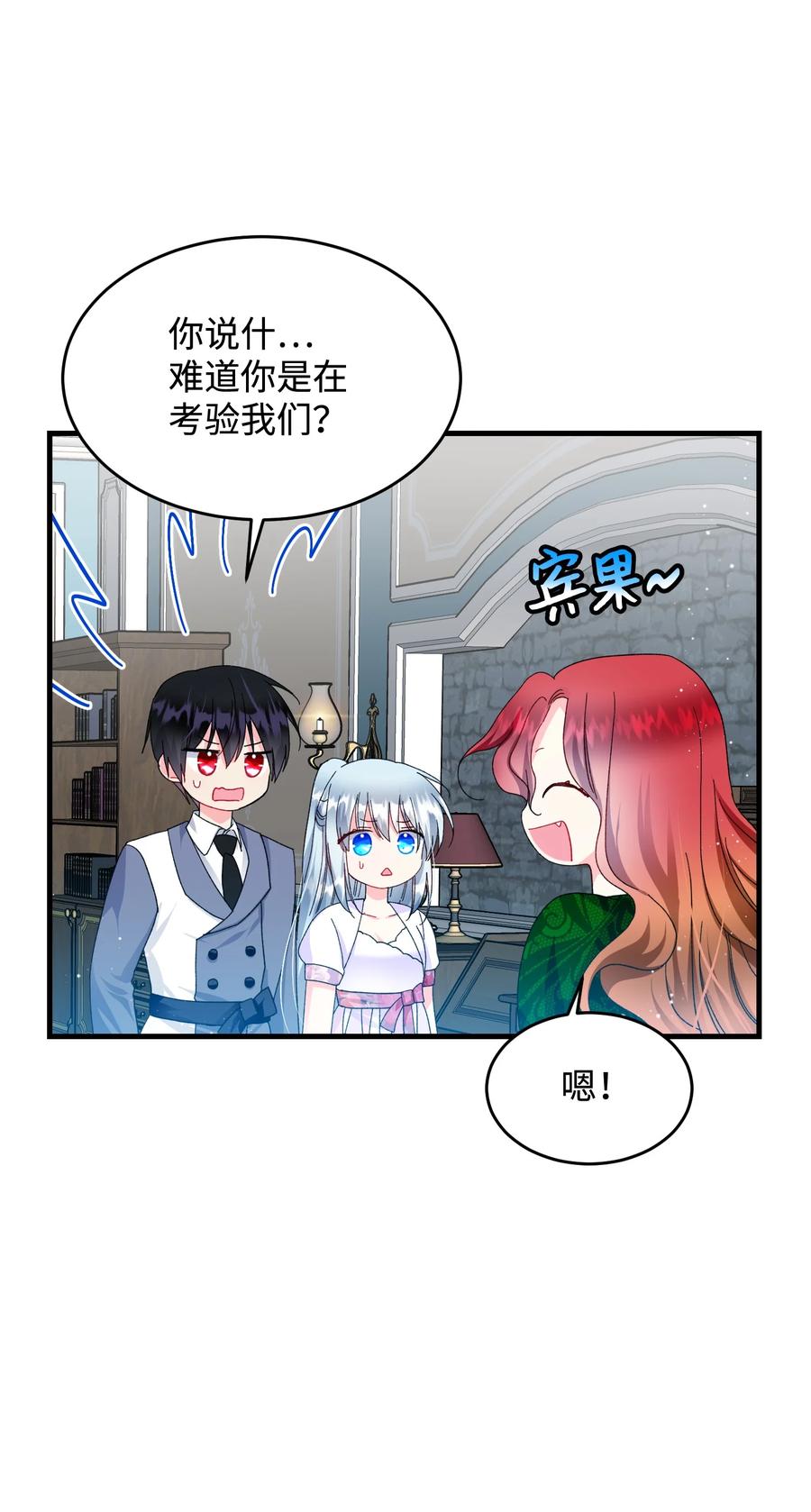 63 脱吧37