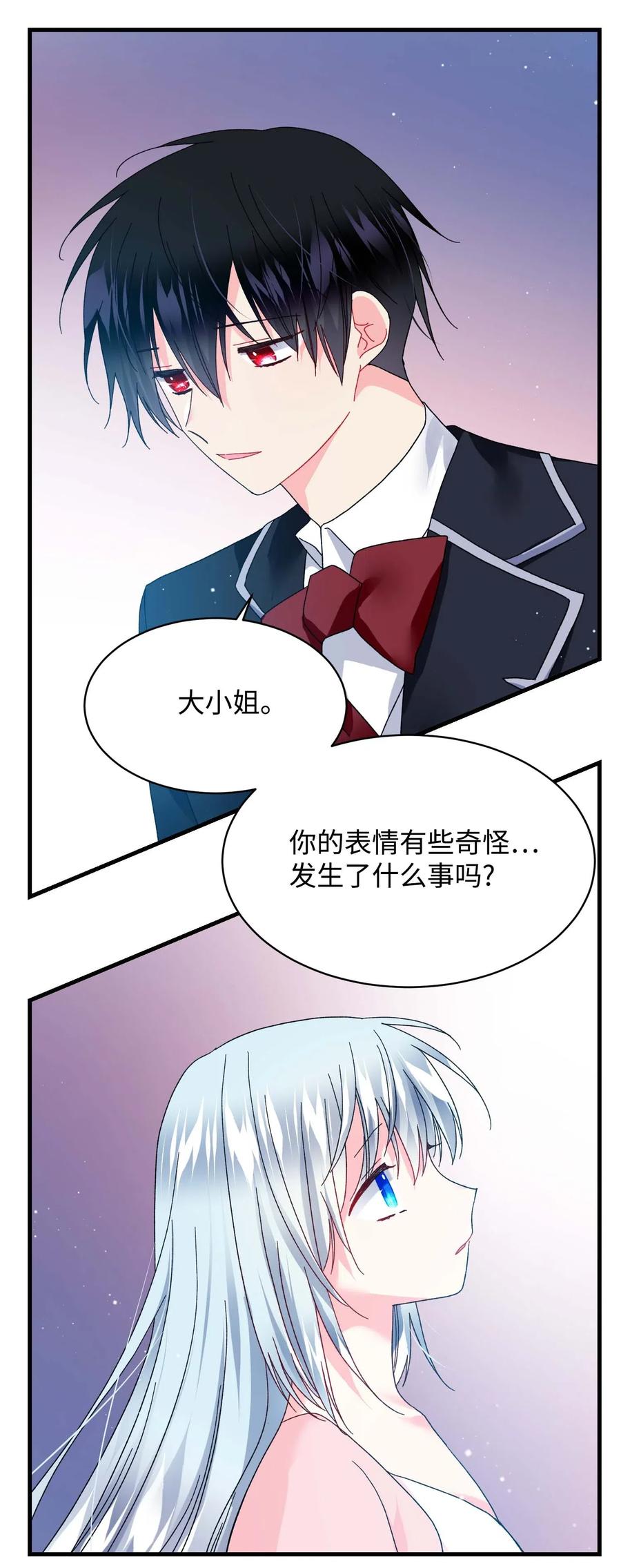 42 天族人61