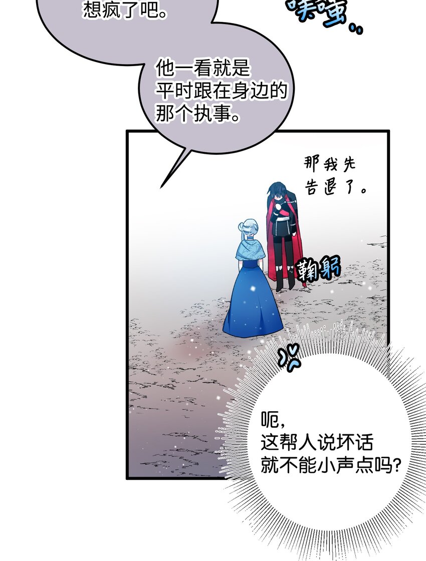 13 施法降雨52