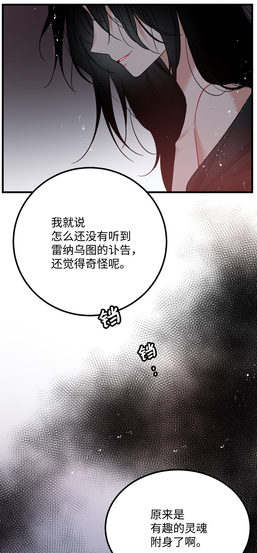 07 梦中之吻67