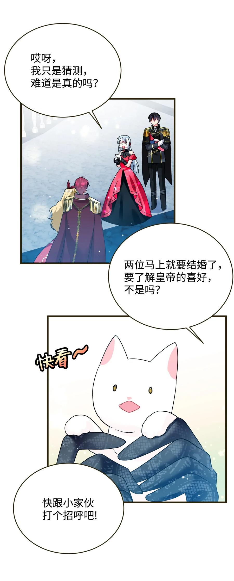 17 有话要说15
