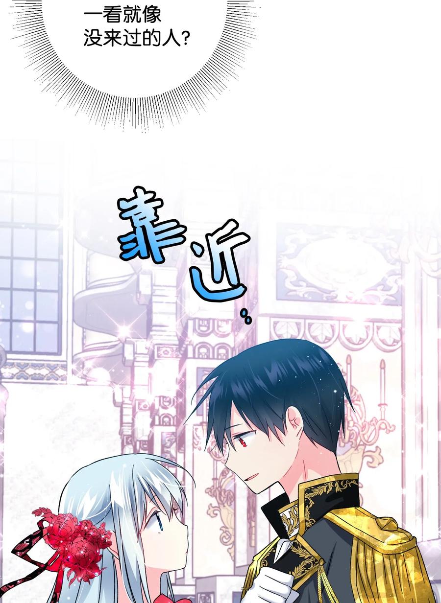 15 舞会27