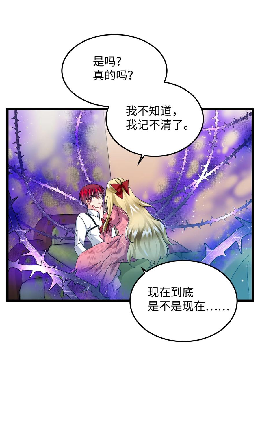 50 嫌疑人8