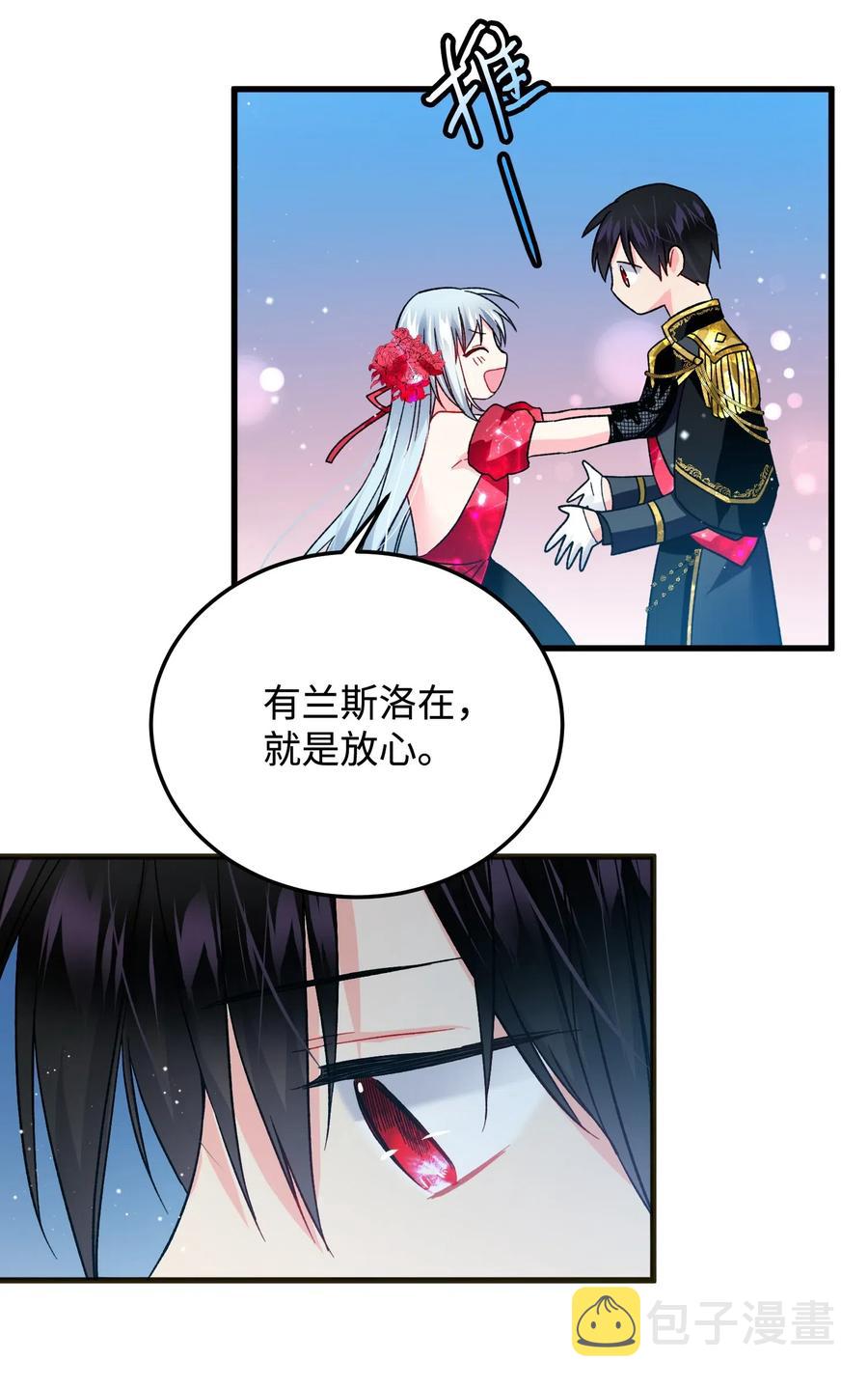19 兰斯洛的独白38