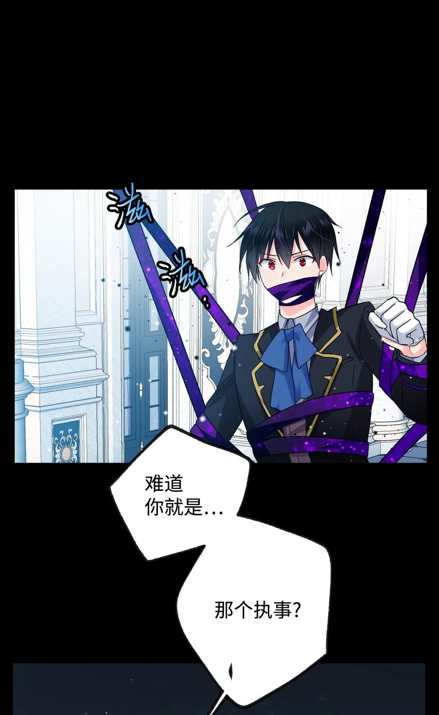 18 真相20