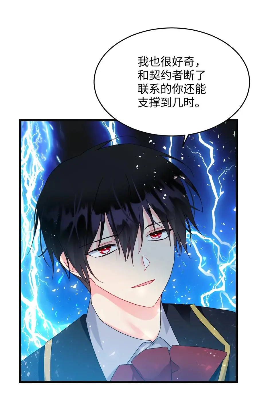 81 与毒攻毒29
