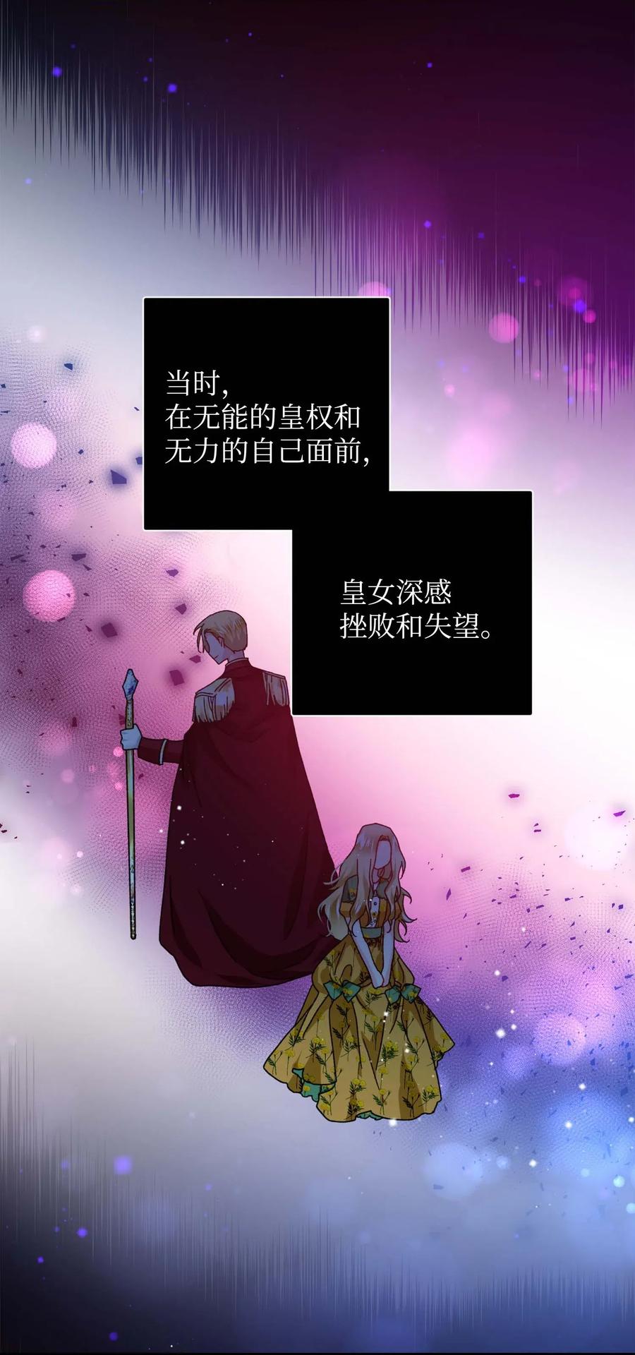 38 与恶魔对峙28