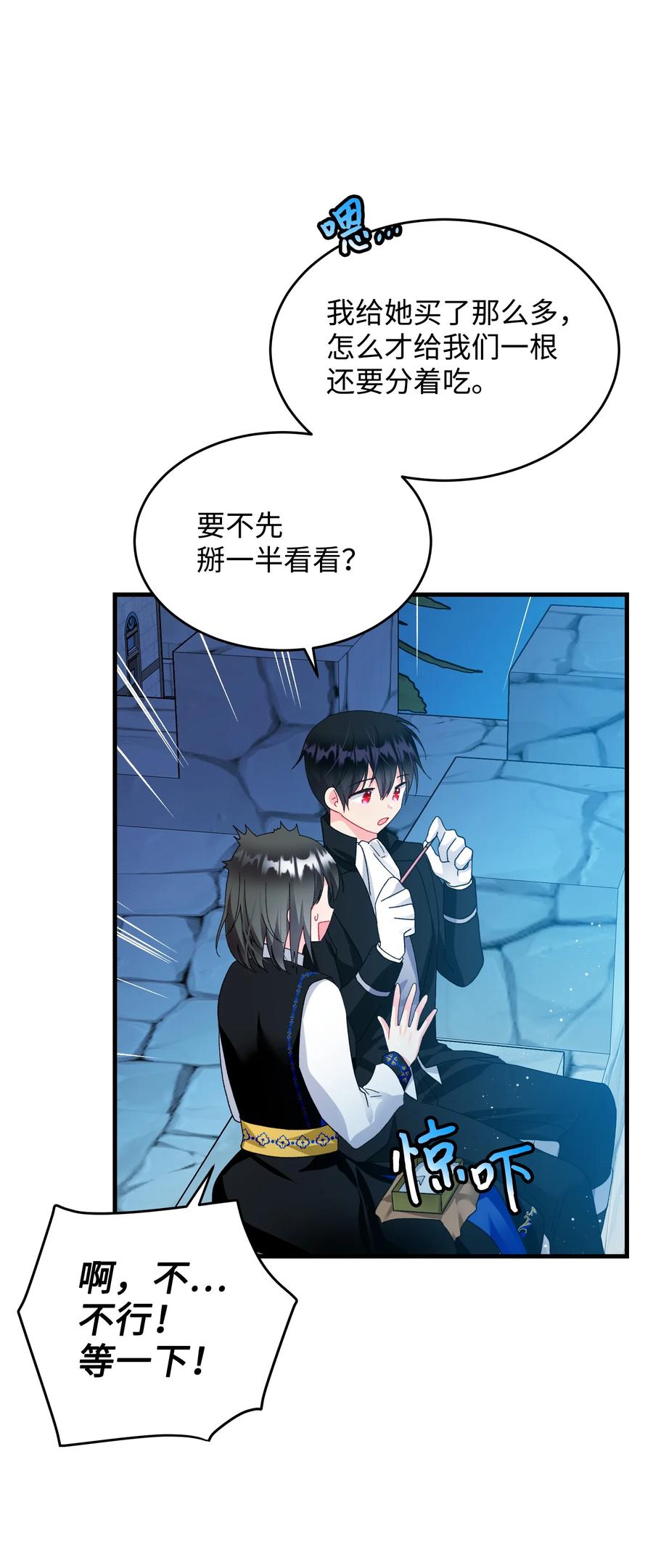 61 你早就知道了？58