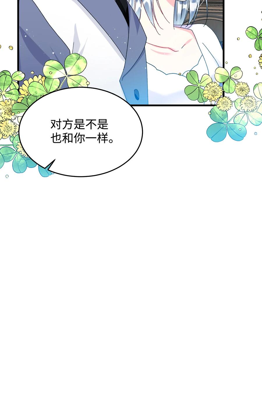 63 脱吧40