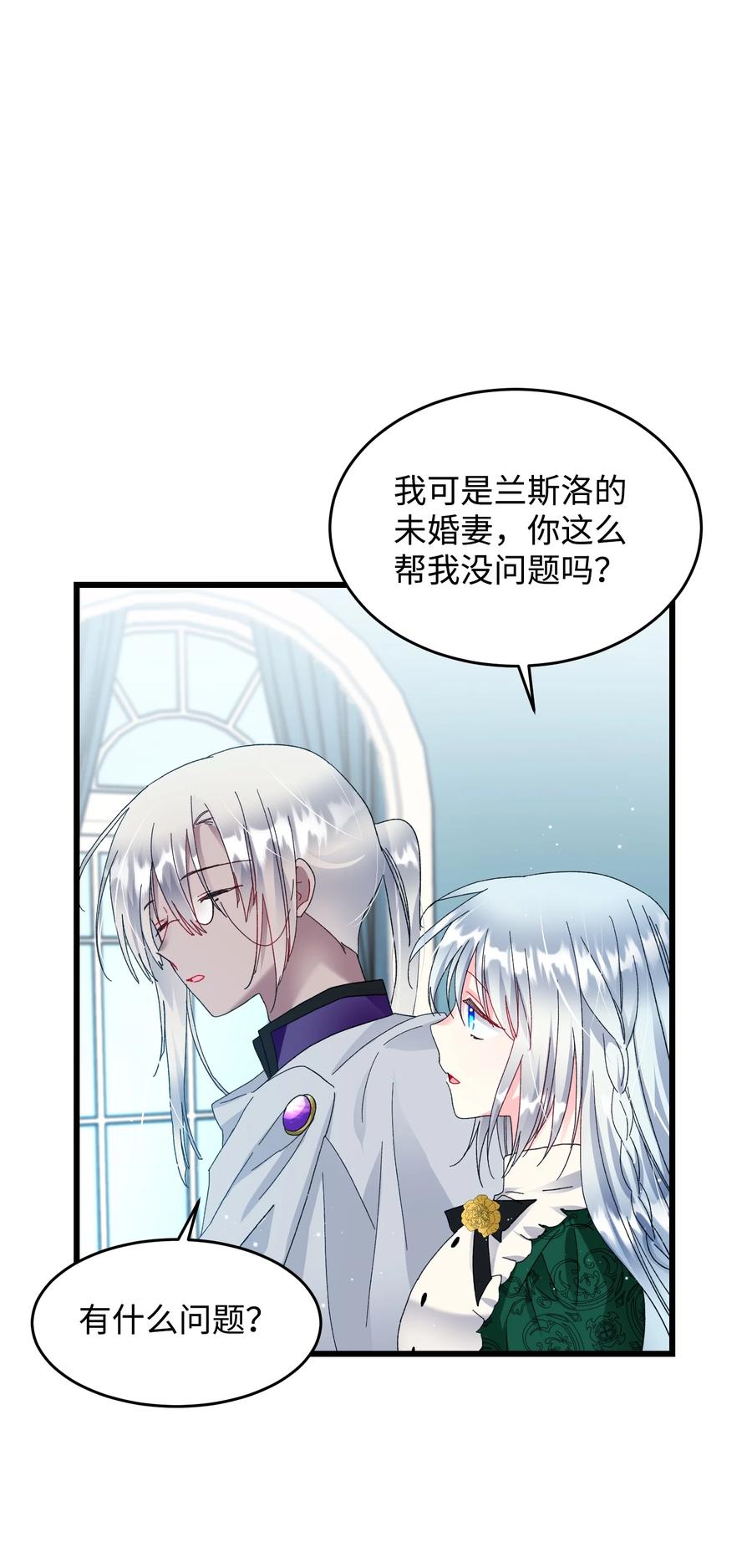 55 阴谋37