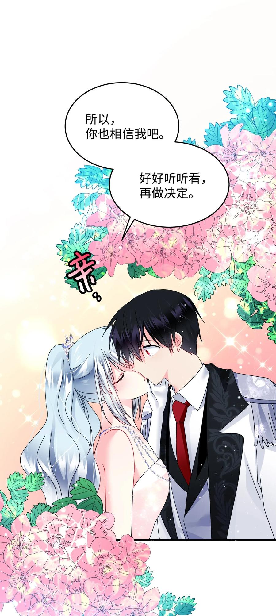 33 神之权能16