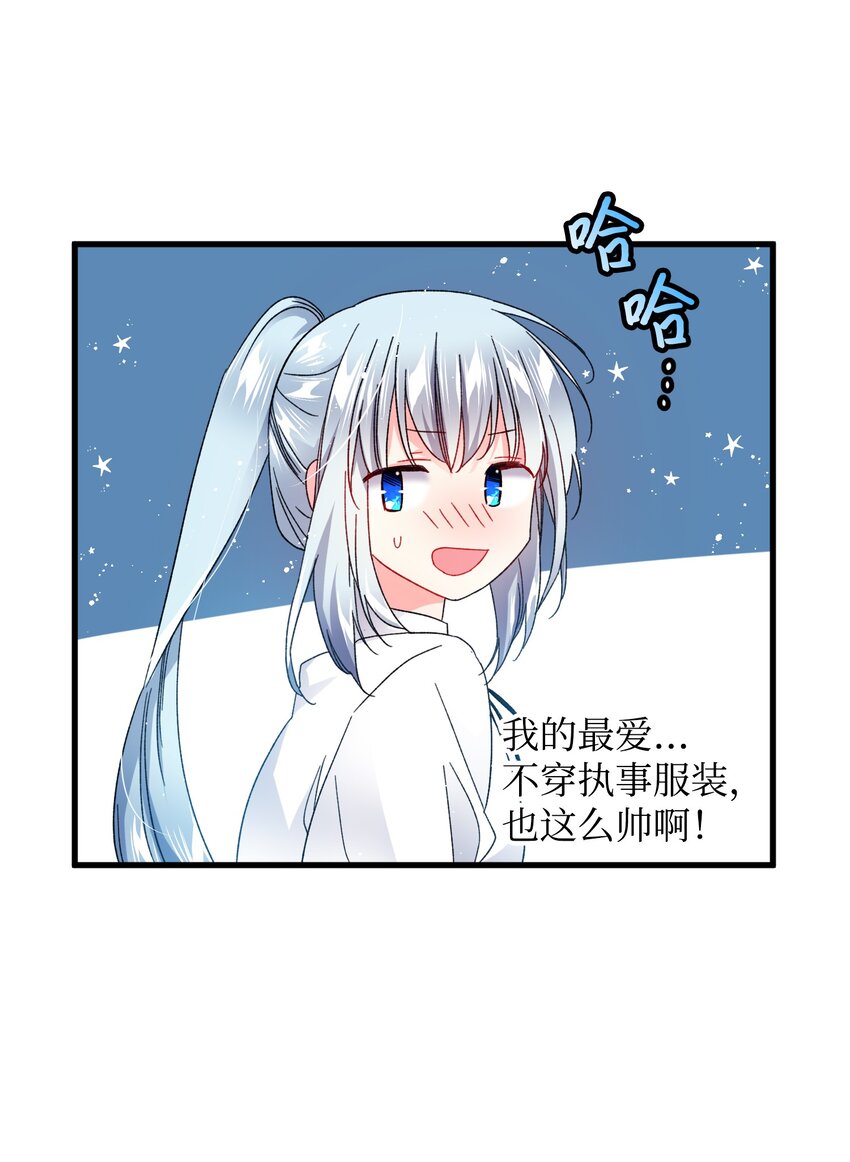 08 我赢了40