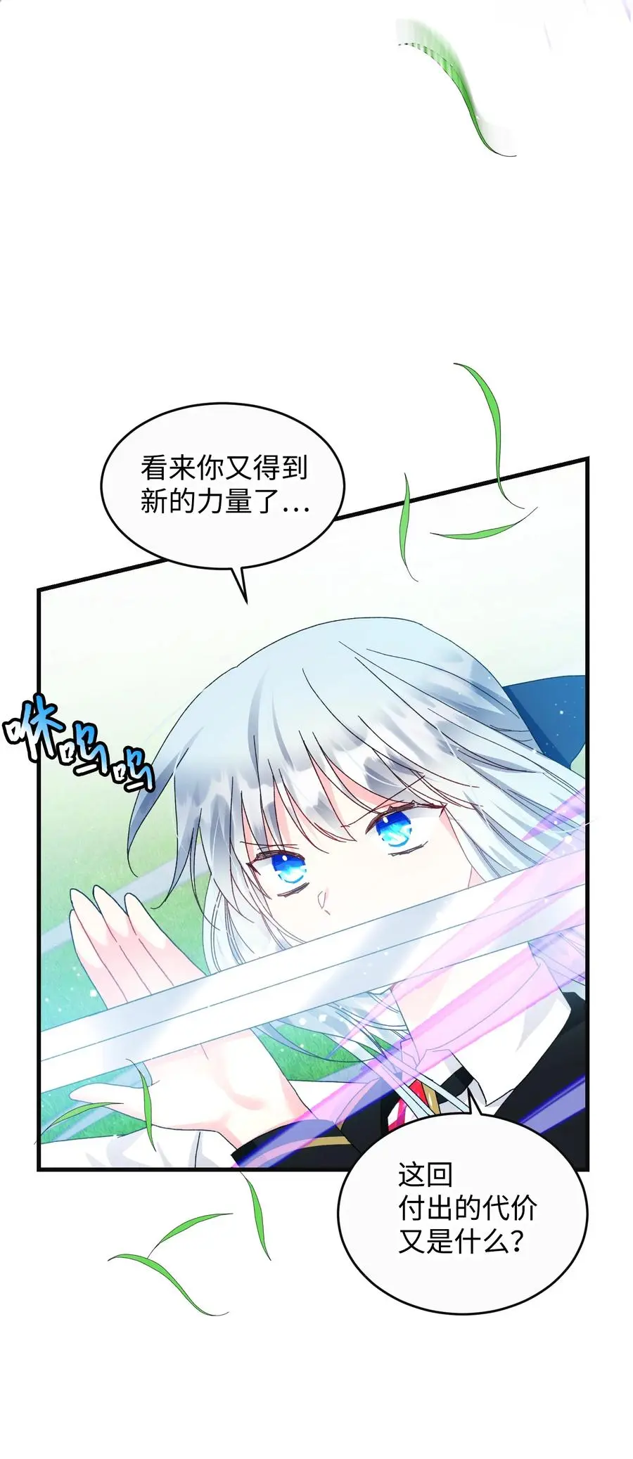 79 彼此的代价35