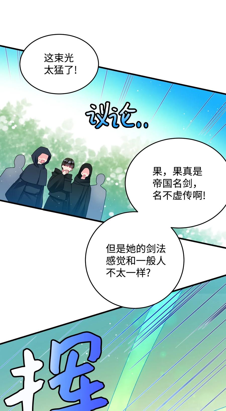 31 结界测试35