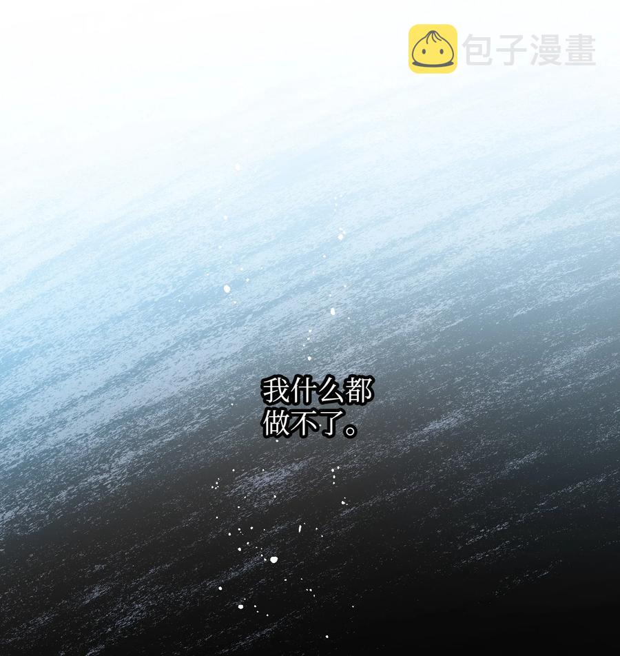 61 你早就知道了？19