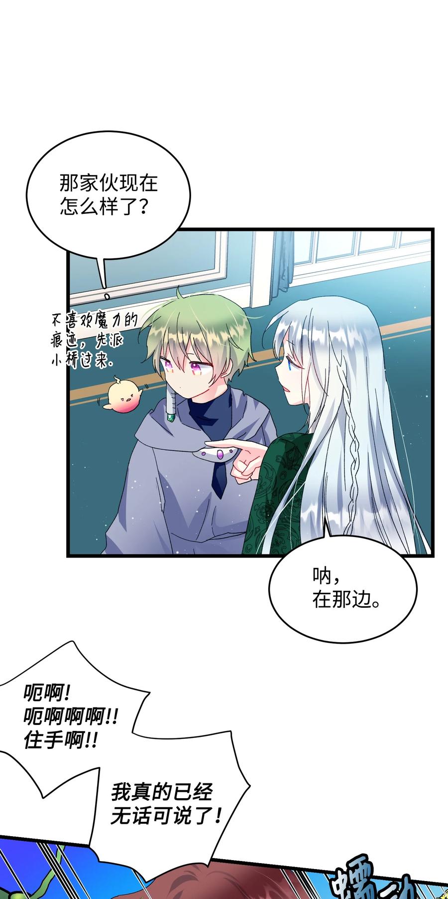 55 阴谋34